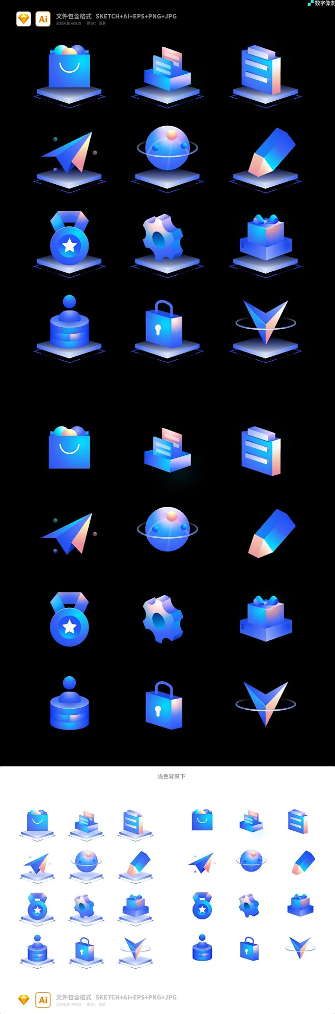 创意3D微立体可视化UI图标icon-花瓣网