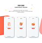 APP-缺省页-471