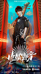 @中国潮音 的个人主页 - 微博
