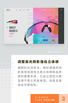 大漠求生中的Lai提莫采集到设计真言
