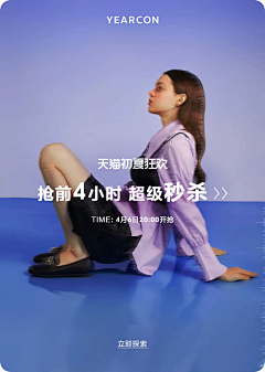 没头发的小鬼采集到首页