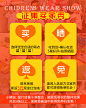 征集买家秀 无线端