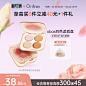 遮瑕盘_淘宝搜索