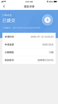 小板同学采集到app借款/还款/提现/充值