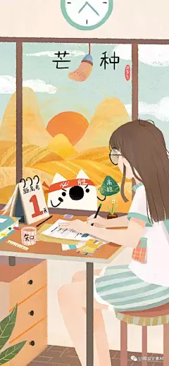 美爆了！学会唯美手绘插画，让你燃爆朋友圈【874期】 : 分享优质设计素材、视频教程、软件插件等（限时领取）