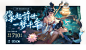 【志雅ZY】美宣-仙侠banner