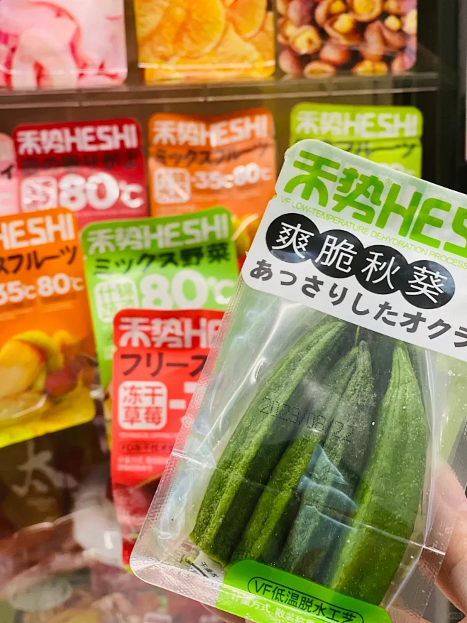 水果冻干设计分享♥️