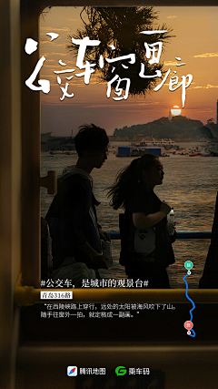 煢故采集到新媒体海报