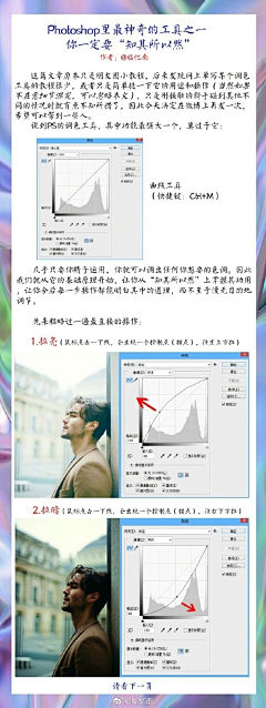 TAX|采集到图文教学