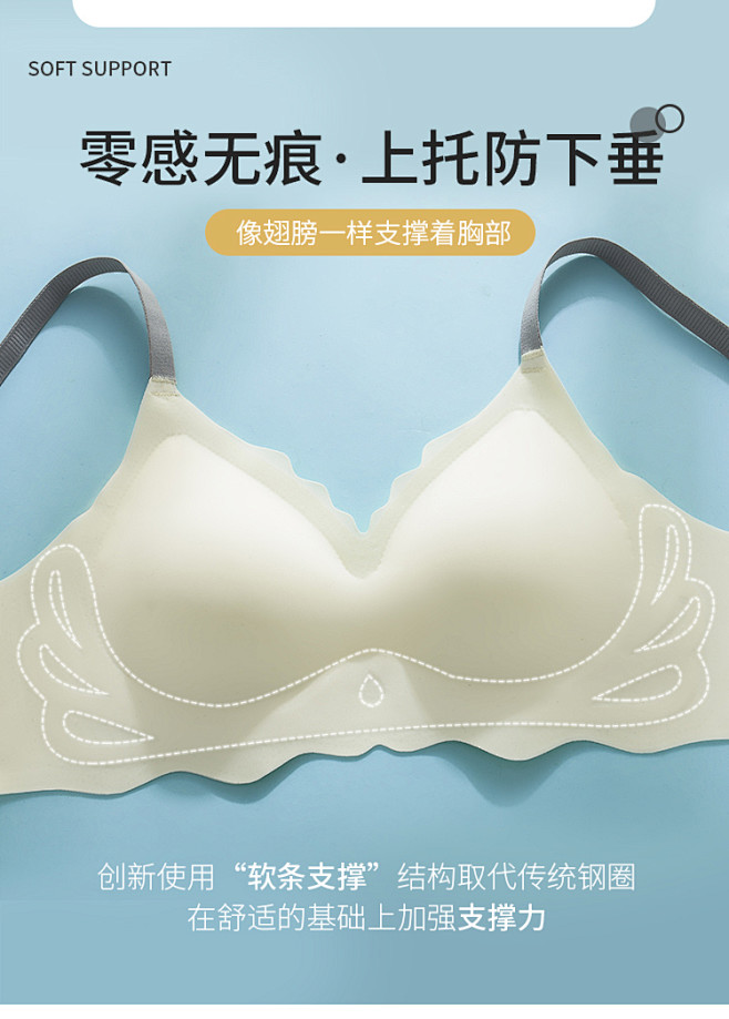 无痕内衣女薄款大胸显小胸收副乳防下垂软支...