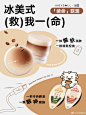@永璞咖啡 的个人主页 - 微博