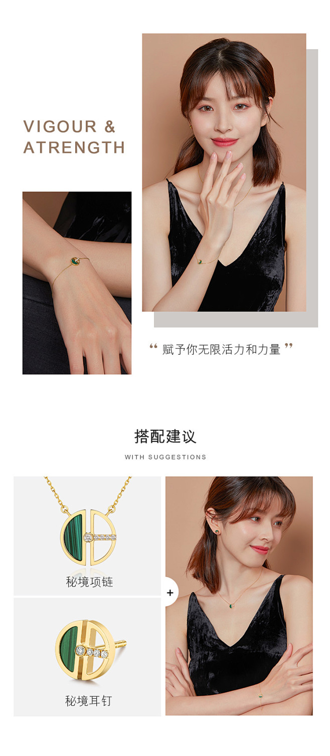秘境18K金钻石手链女孔雀石彩金手链正品...