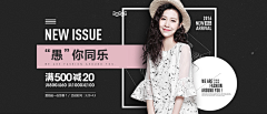 张梁东采集到服装banner
