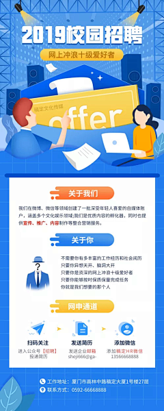 互联网宝藏挖掘机采集到H5_招聘/运营报告/产品大会/嘉宾邀请