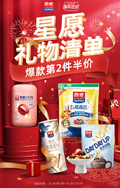 Tzezé采集到无线端首页