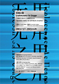 @字体设计 的个人主页 - 微博