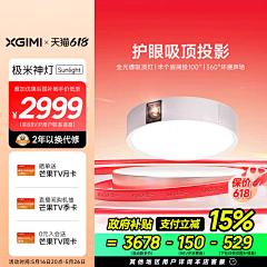 万物循环采集到京东主图