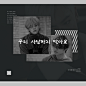 Bigbang-我们别再相爱了Lets Not Fall In Love