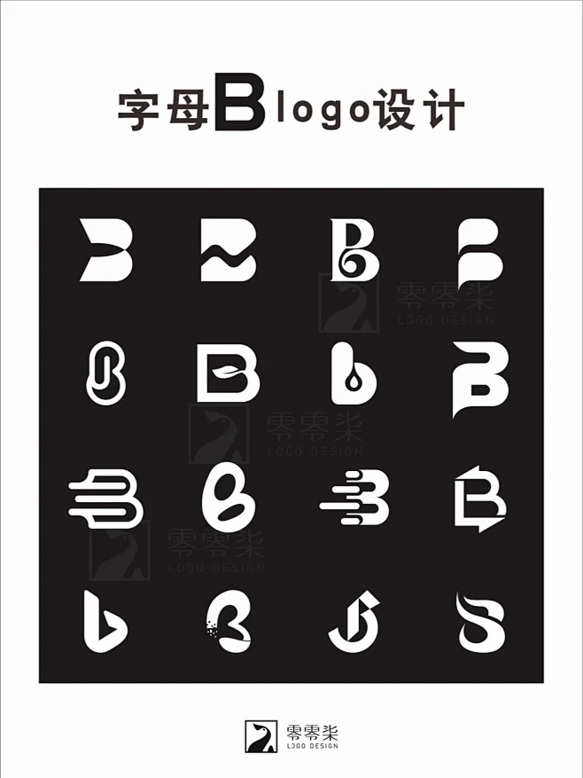 500个B字母的创意logo设计