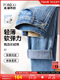 虎都男士薄款弹力牛仔裤2024夏季新款简约百搭休闲时尚直筒长裤男-tmall.com天猫