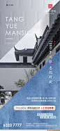 @到此为止′Here，∈点击进入主页，微信稿板式/插图系列/排版/插图/地产常规微信