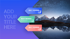 三段 3点 3块 3项 PPT内容页-花瓣网|陪你做生活的设计师 | _full_cn_页面_24