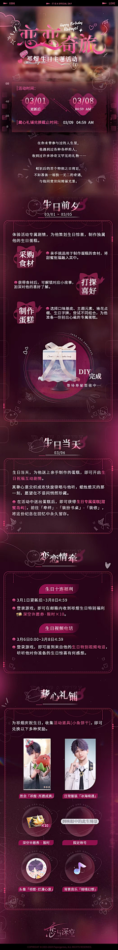 X-Loong采集到练习