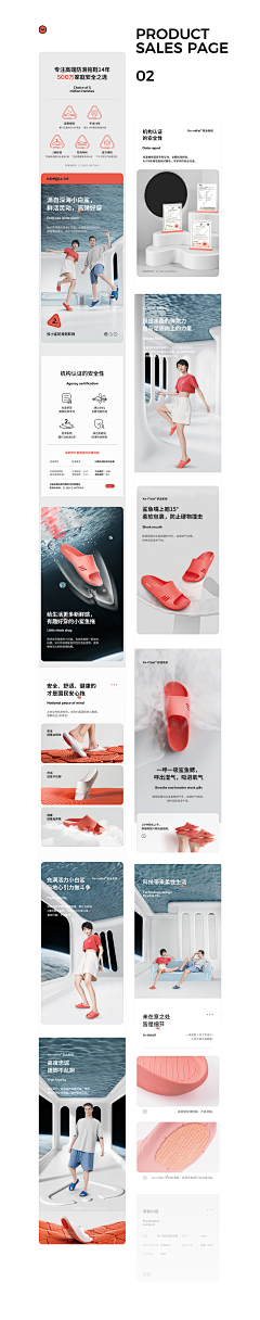 限定时光采集到c4d+建模+详情页+专题+模板