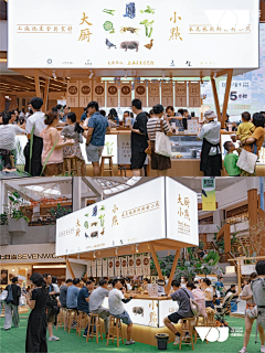 地产美工采集到素材