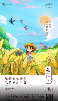 SHOUZI不瘦采集到节日热点