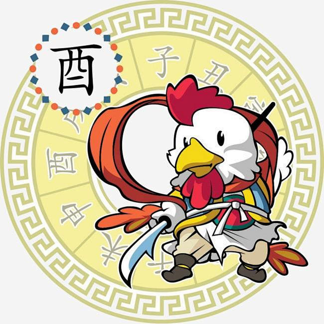 十二生肖之鸡