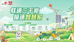梅梅吖采集到平面-会议视觉