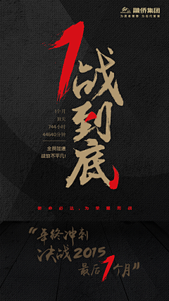 第二女性采集到wei'xi