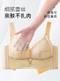 内衣主图文案排版