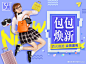 蘑菇街 - 我的买手街！
