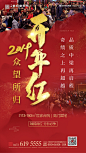 热销微信3