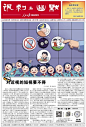 讽刺与幽默-人民网