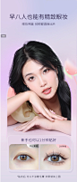 懒人睫毛三部曲新手嫁接单簇分段式硬梗太阳花假睫毛女自然款仿真-tmall.com天猫