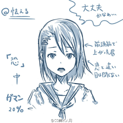 gLnn2U1D采集到漫画