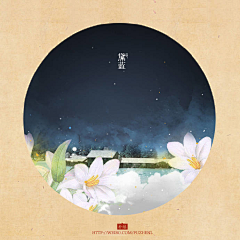 浮二知采集到一煮青梅