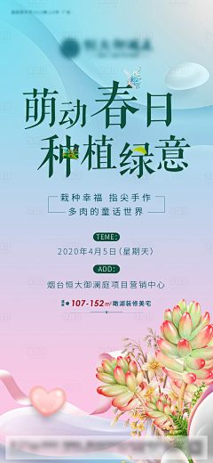 🍃WTF🍃111采集到活动