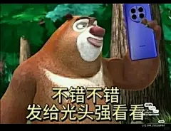 大家有没有那种平静又疯感的表情包