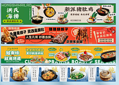 赵大涵采集到大众点评