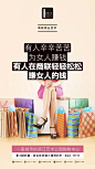 房地产广告精选——六月篇上 : 点击关注上方蓝色小字：韦观地产广告公众号！！持续分享好的作品、各位小伙伴积极投稿分享好的作品！！