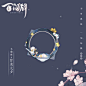 @阴阳师百闻牌【甘美元夕】