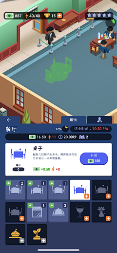 南街·采集到休闲卡通