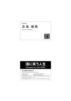 less is more，極具創意的名片設計 : 名片作用屬性即交往，交往必然涉及到形象宣傳的問題，小小的一張名片不僅代表你的身份與地位、個人的品味取向，更是展示企業/公司形象的絕佳途徑。無論你是哪個行業，餐飲酒店還是互聯網金融製造貿易……一些小而美的名片設計，則在這樣的交往中為你加分不