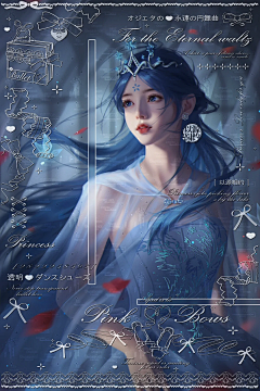 加贺美新采集到仙