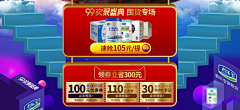 潘潘6125采集到模块样式参考