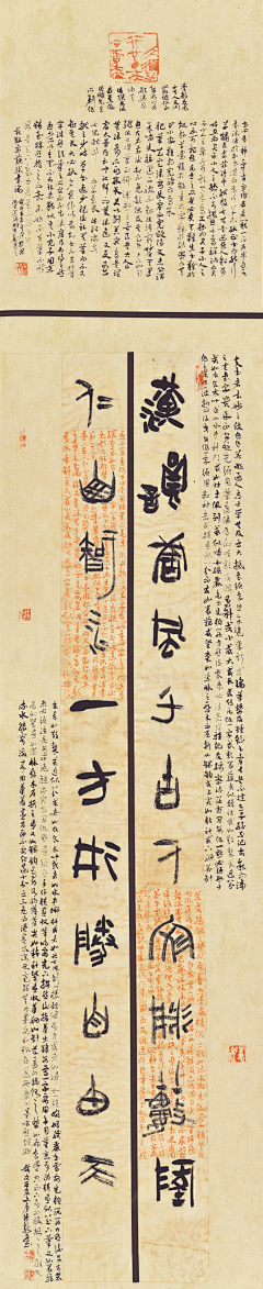 破碎虚空行采集到翰墨飘香